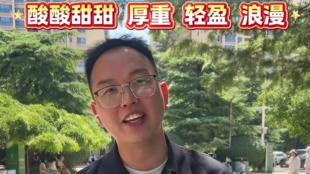 福建游客畅玩兰州秒切夸夸模式　四个词太戳了
