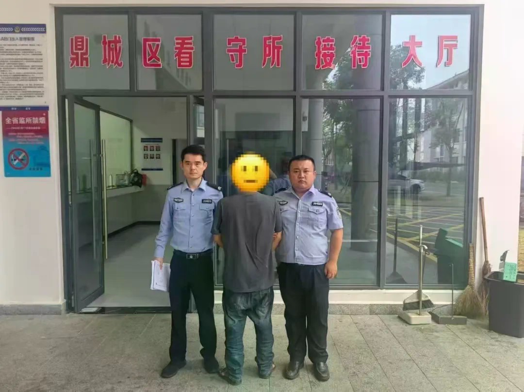 鼎城.jpg