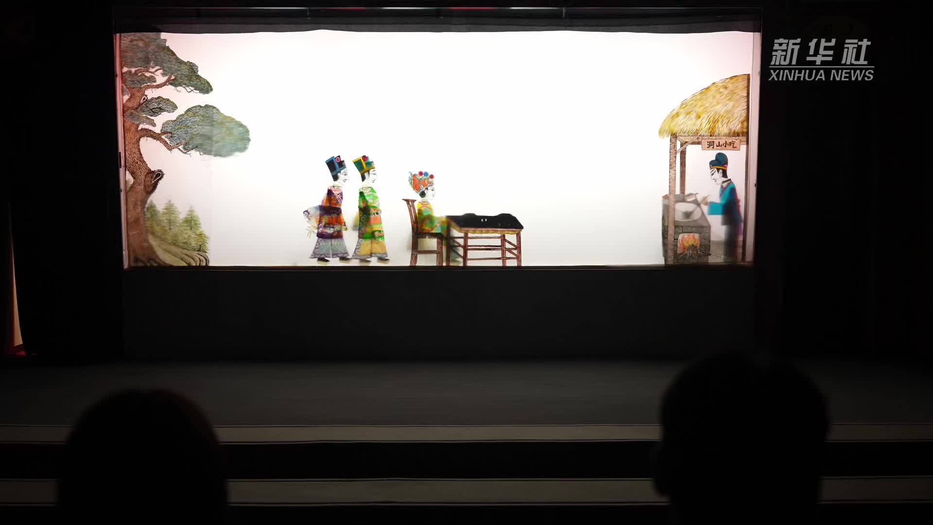 文化中国行｜云南腾冲百年皮影戏新表达