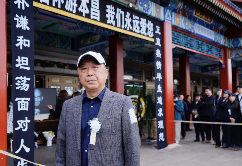 梁平在告别仪式现场
