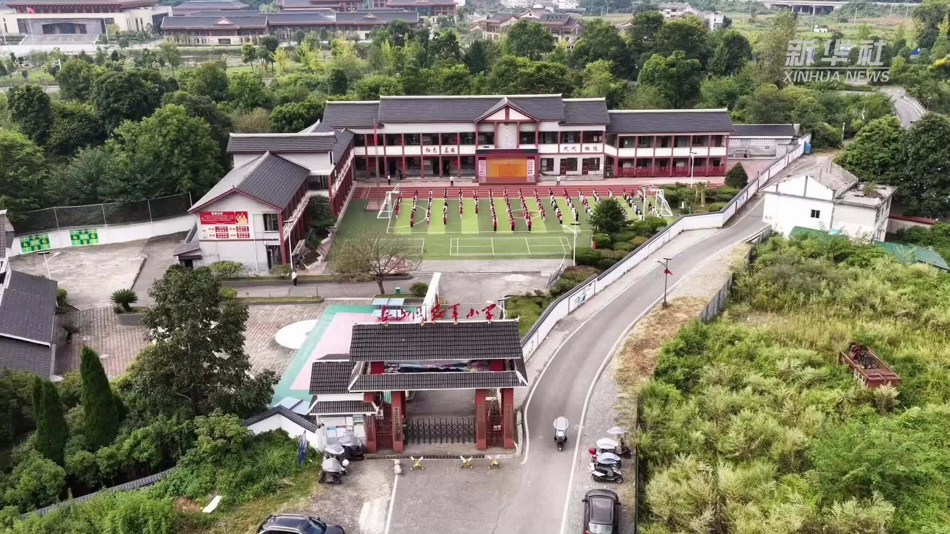 跟着课本走长征｜雄关如铁从头越 苍山如海映初心
