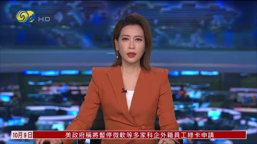 加拿大政府推出20亿加元热泵补贴计划