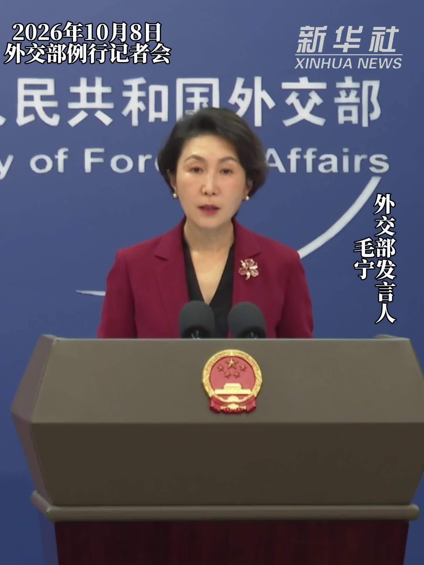 外交部：中方提名宋莉博士参与世卫组织总干事竞选