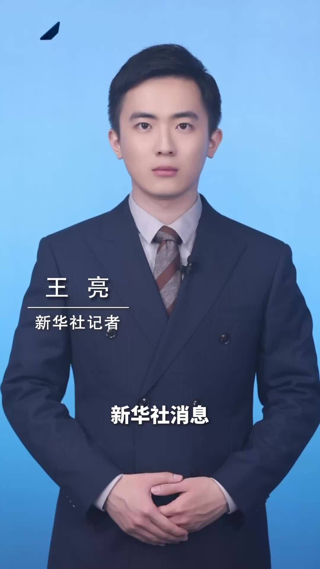新华社消息｜最高检专项监督活动督促保护长征文物499处