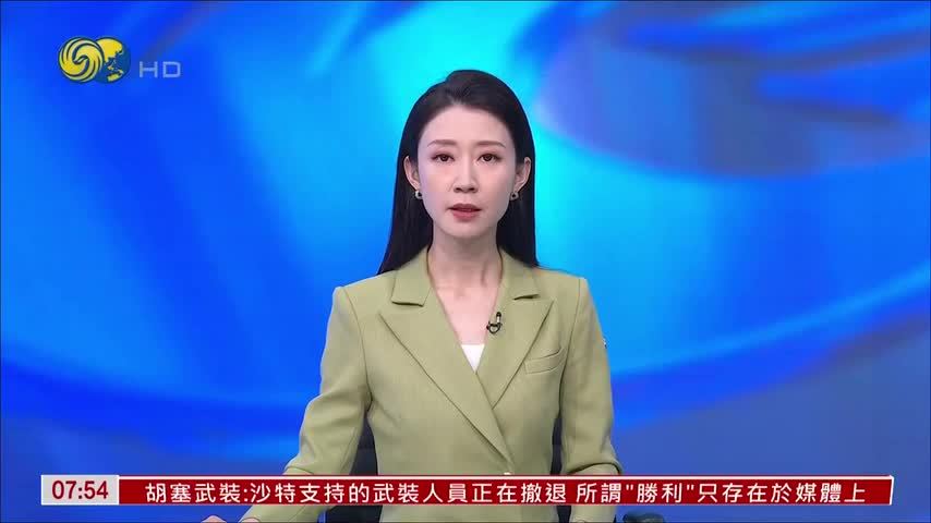 法国“戴高乐”号航母发生火灾 无人员受伤