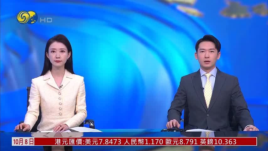 记者连线｜伊朗称关闭霍尔木兹海峡 封锁“非法航道”