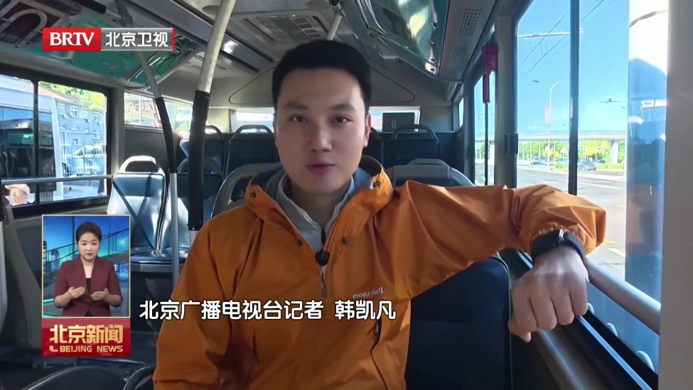 坐上107路电车 感受北京古城风韵