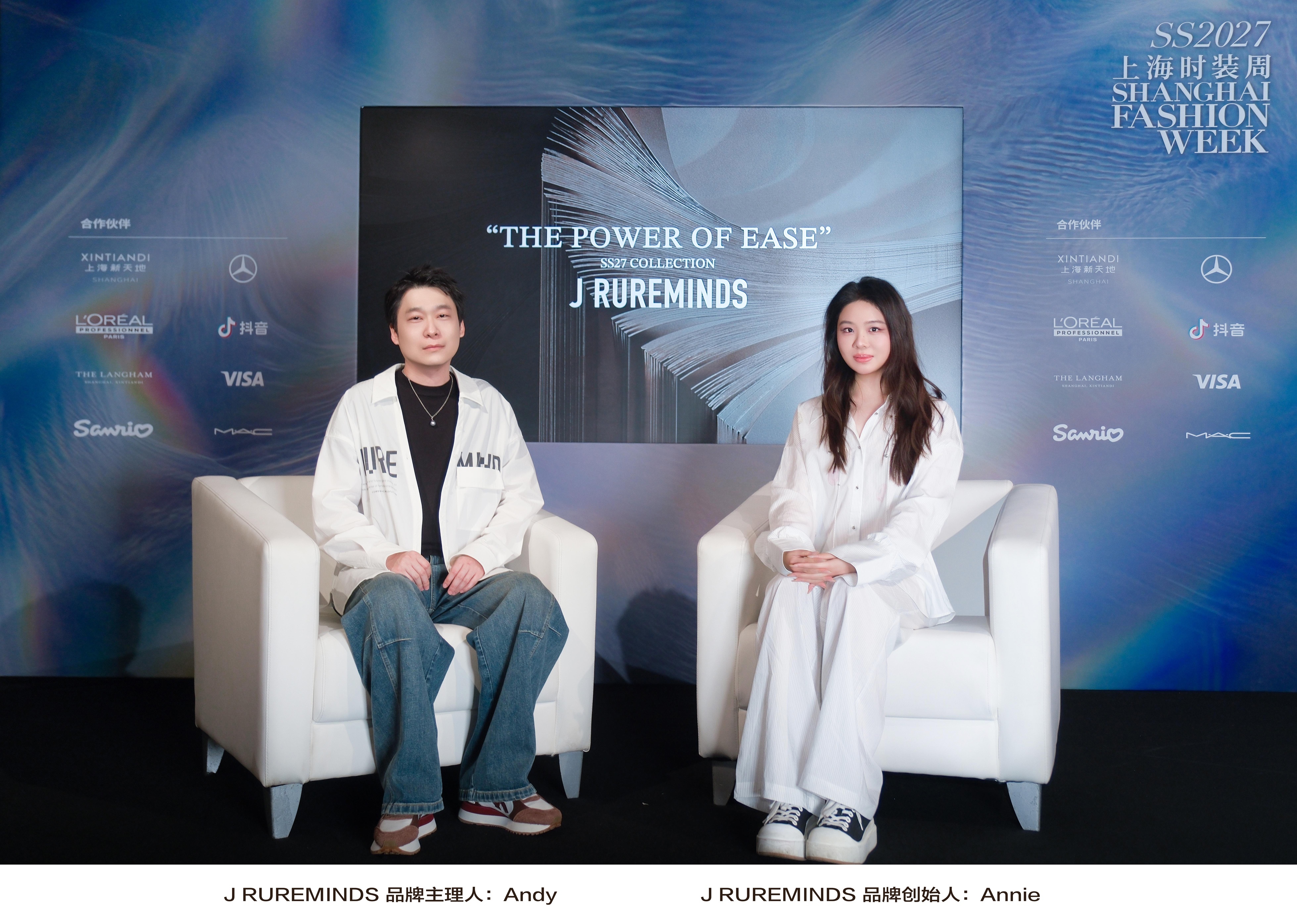 J RUREMINDS 27春夏系列丨向内探寻，舒展从容力量