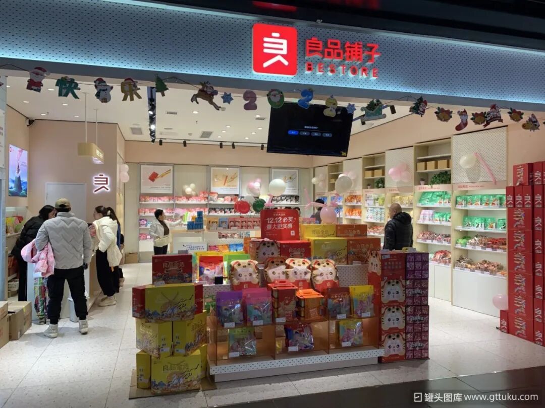 图源：罐头图库