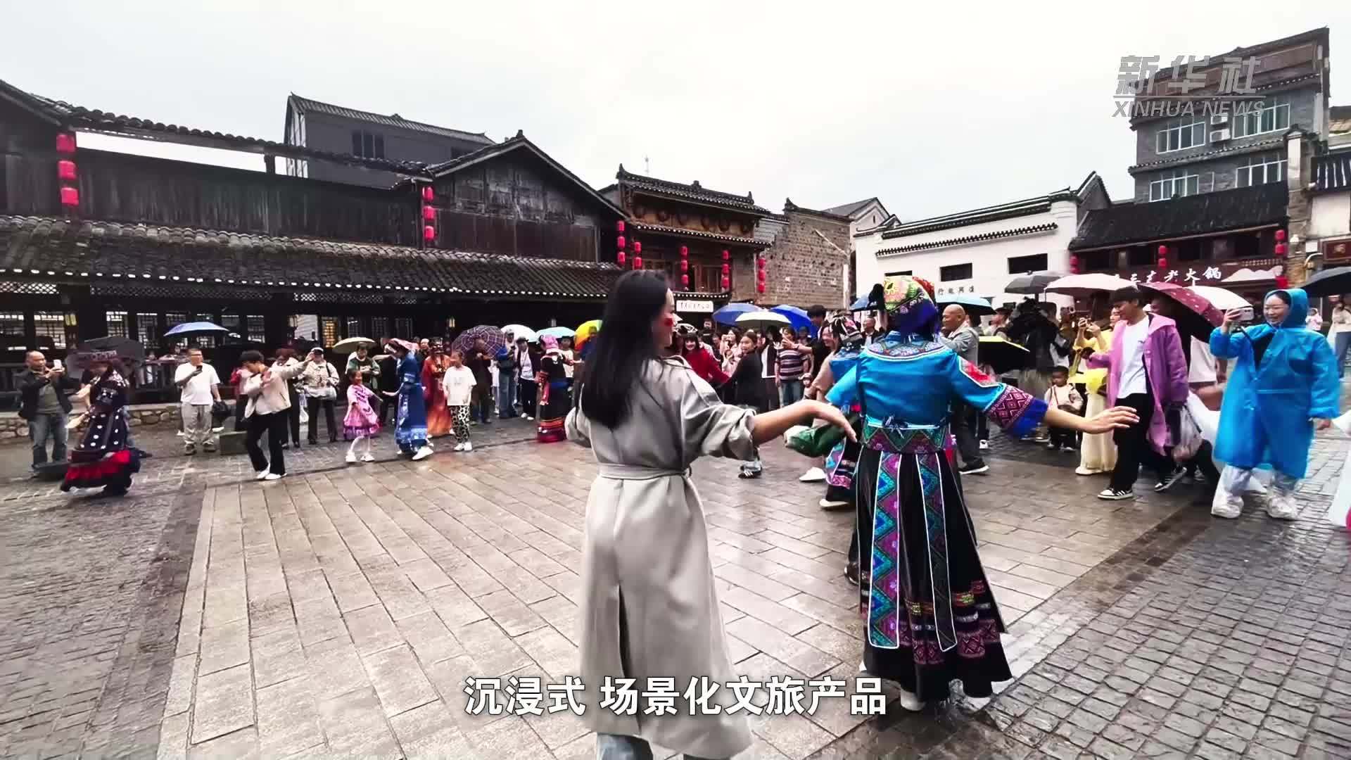 新项目 新形式 新场景 助力国庆长假文旅消费