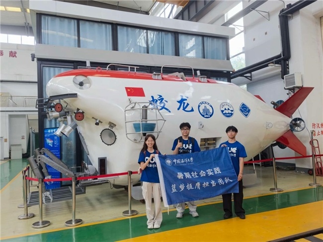 实践队在“蛟龙号”前合影