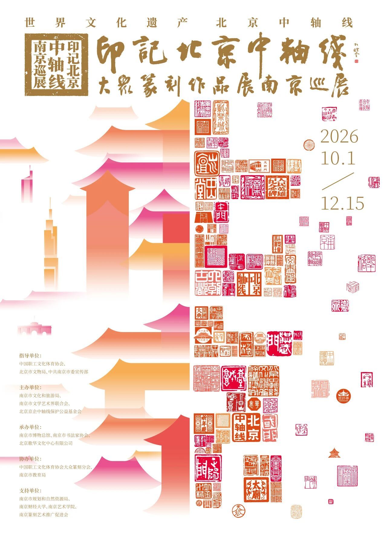 长江路新展集中亮相,“一馆一主题”串联假期文博漫游之旅