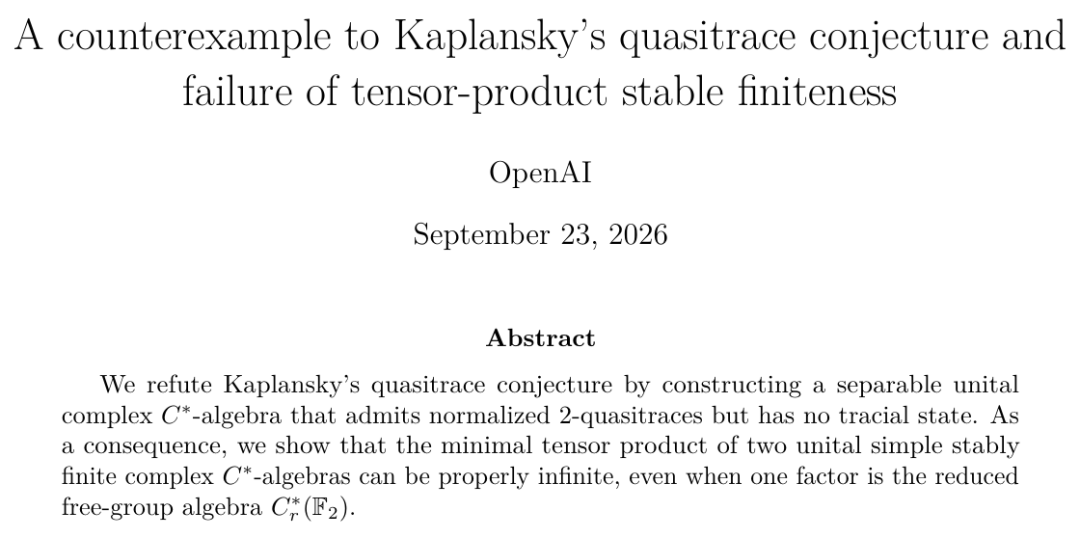 Kaplansky 拟迹猜想反例