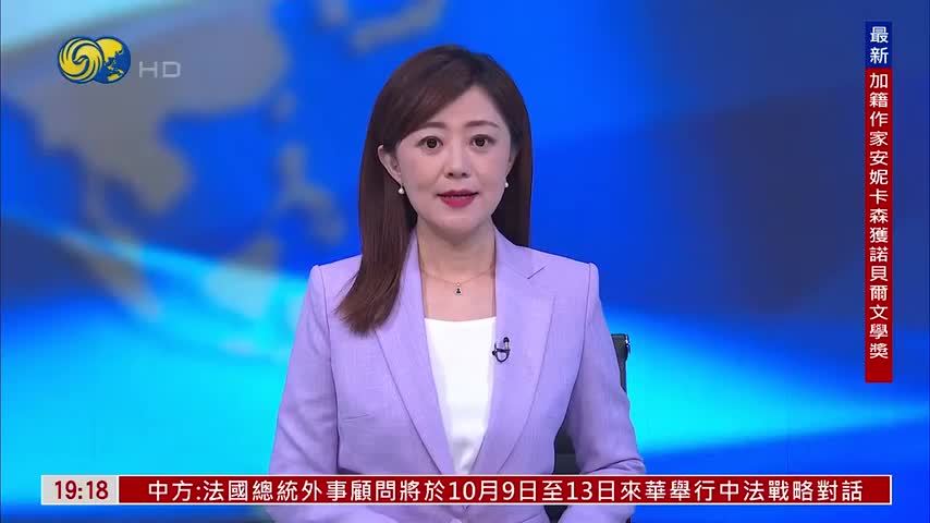 大陆文旅推陈出新 台湾游客数量回升