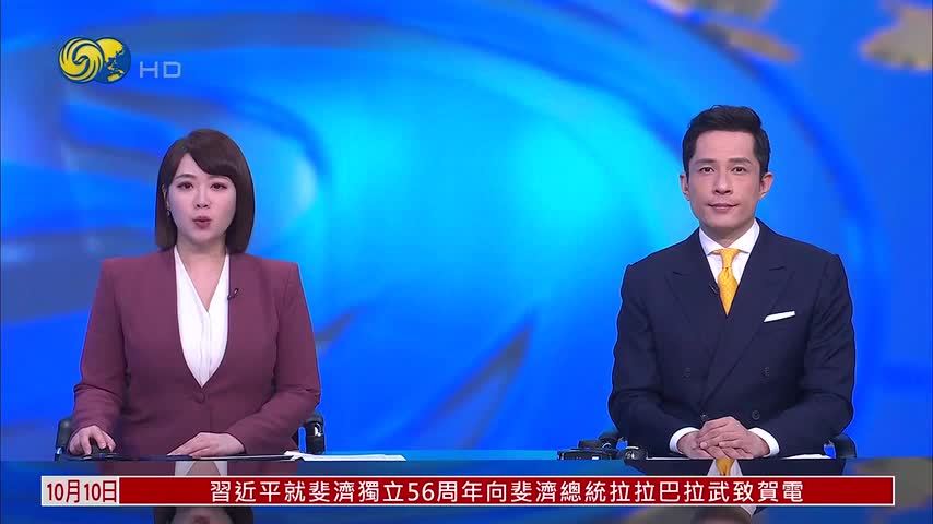 巴拿马地震直击：大楼响警报民众惊慌疏散