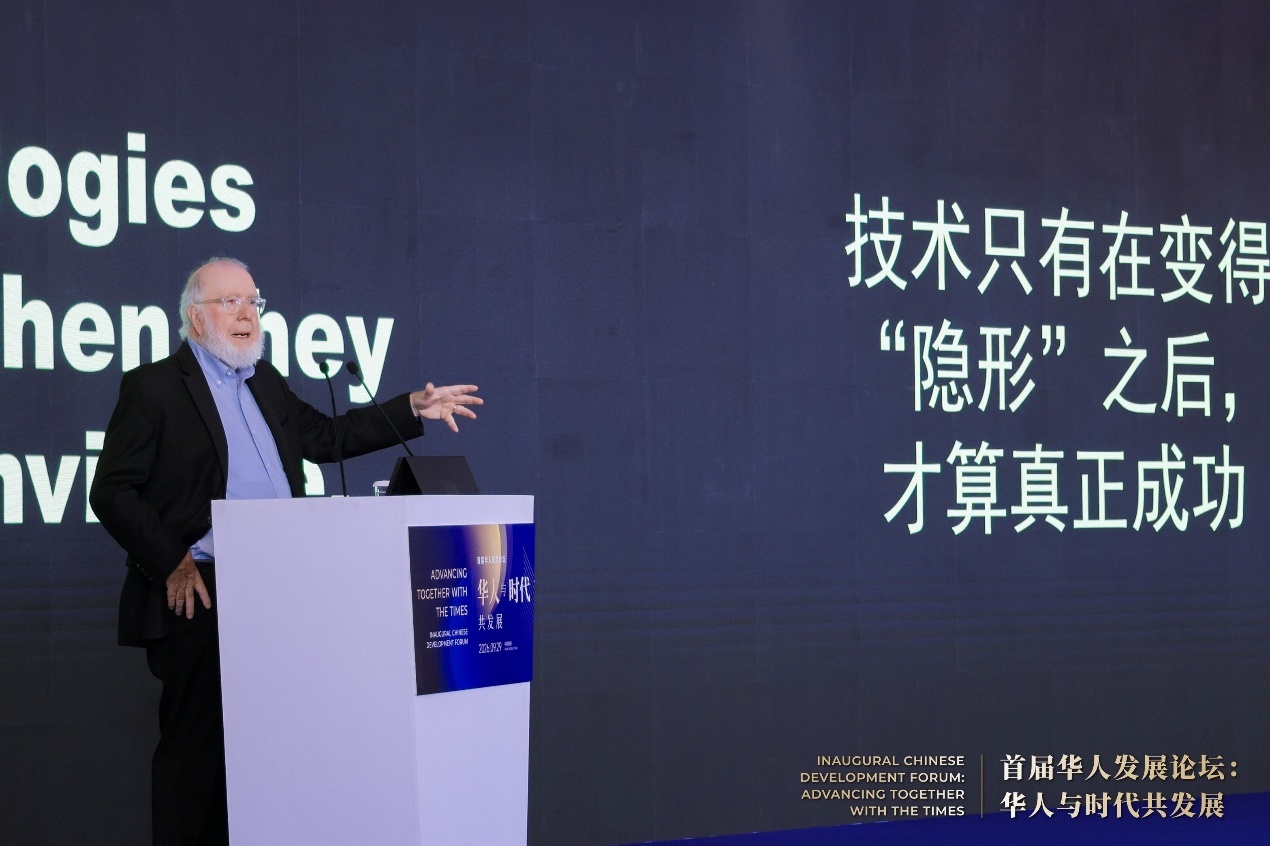 美国《连线》杂志创始主编凯文・凯利 Kevin Kelly作分享