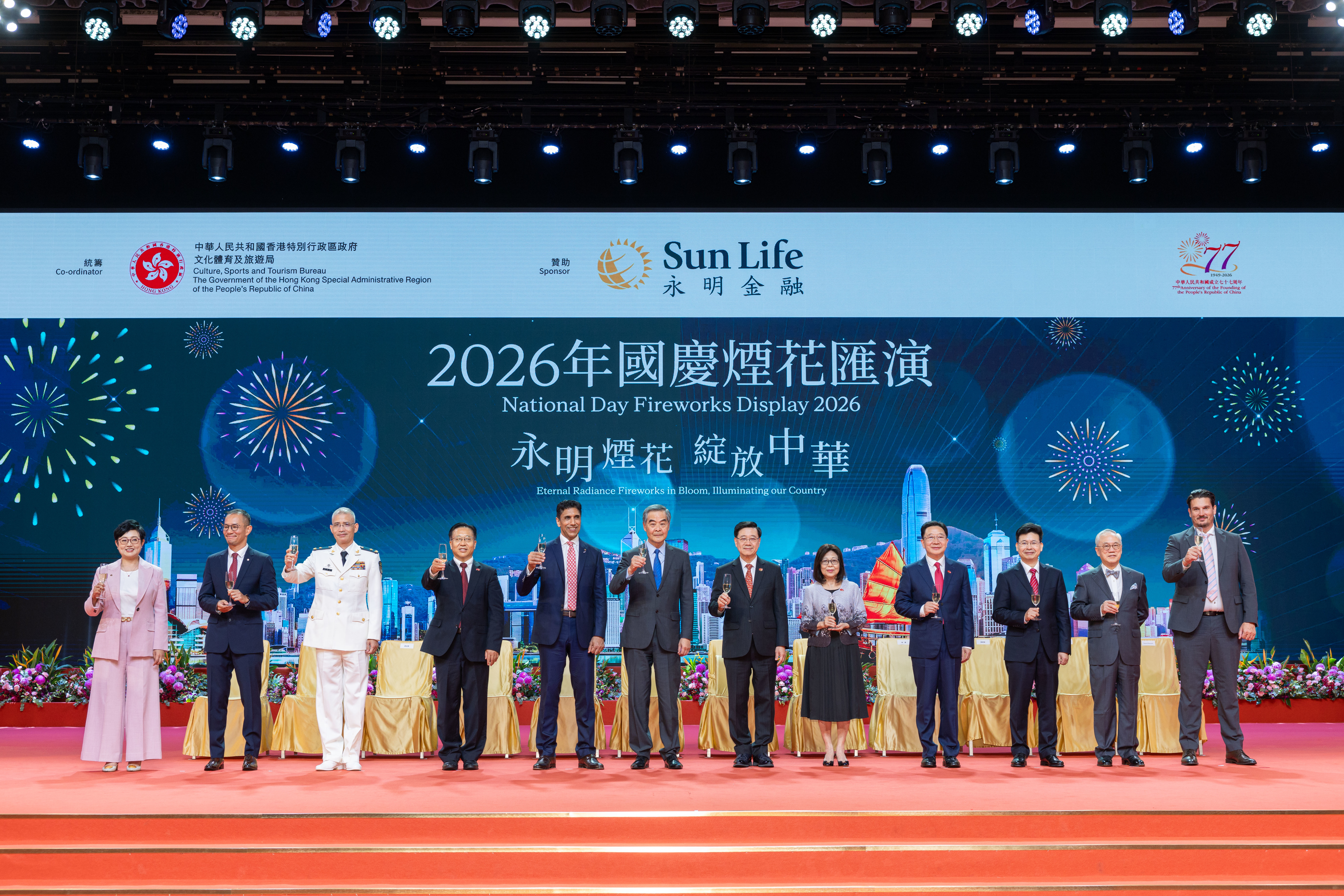 Sun Life永明独家赞助2026年国庆烟花汇演圆满举行