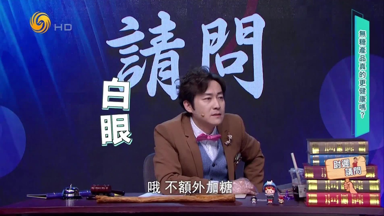 多喝热水真不是敷衍，无糖饮料更伤身