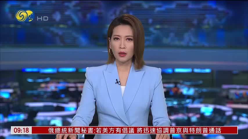 特朗普谈俄罗斯疑似现鼠疫：不认为涉生物武器