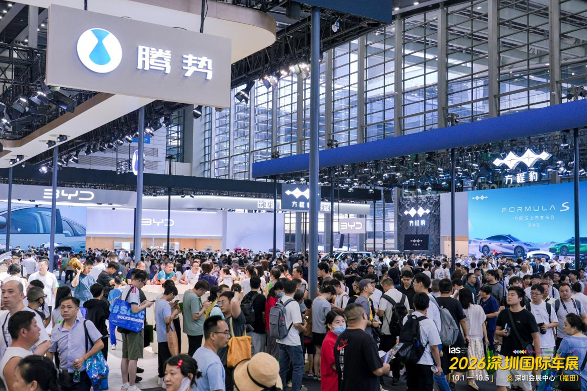 2026深圳国际车展圆满收官:一起兜FUN,假日玩趣新场景