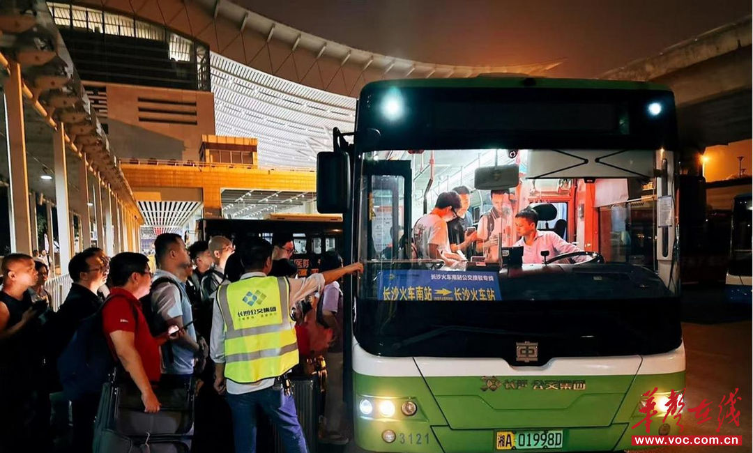 长沙公交开通夜间接驳专线，服务群众出行。图源：长沙市交通运输局