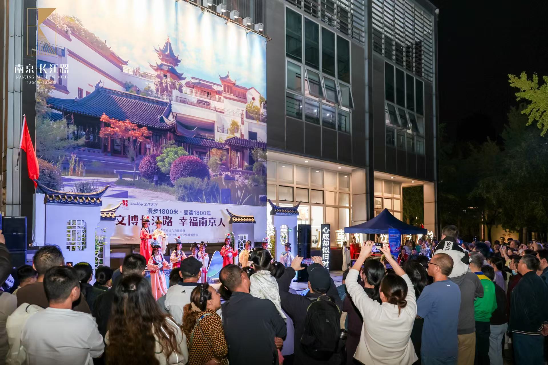 南京:长江路上好戏连台,街头巷尾皆“入戏”