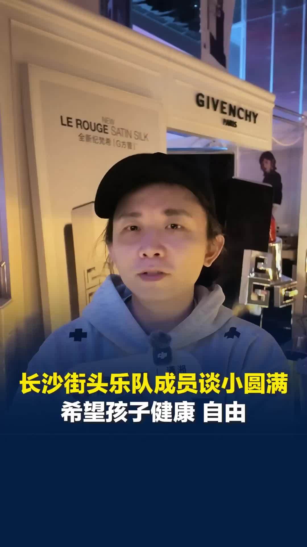 长沙乐队成员要当爸爸了：长这么大最开心的事！不会放弃音乐，希望宝宝做自己热爱的事