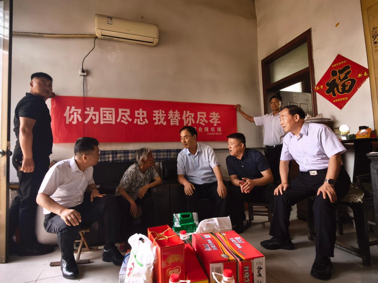 三亚市志愿服务联合会与济宁市拥军优属协会交流分享拥军公益活动