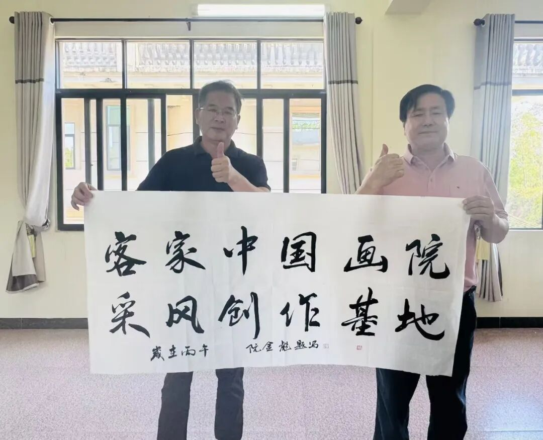 笔墨写山河 丹青赋振兴