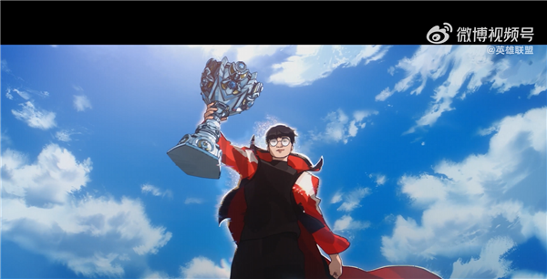 《英雄联盟》S16主题曲《Know My Name》发布：MV致敬六冠王Faker