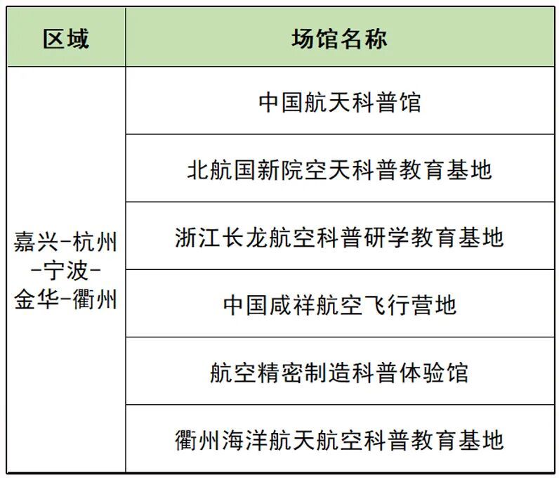 浙江9.jpg