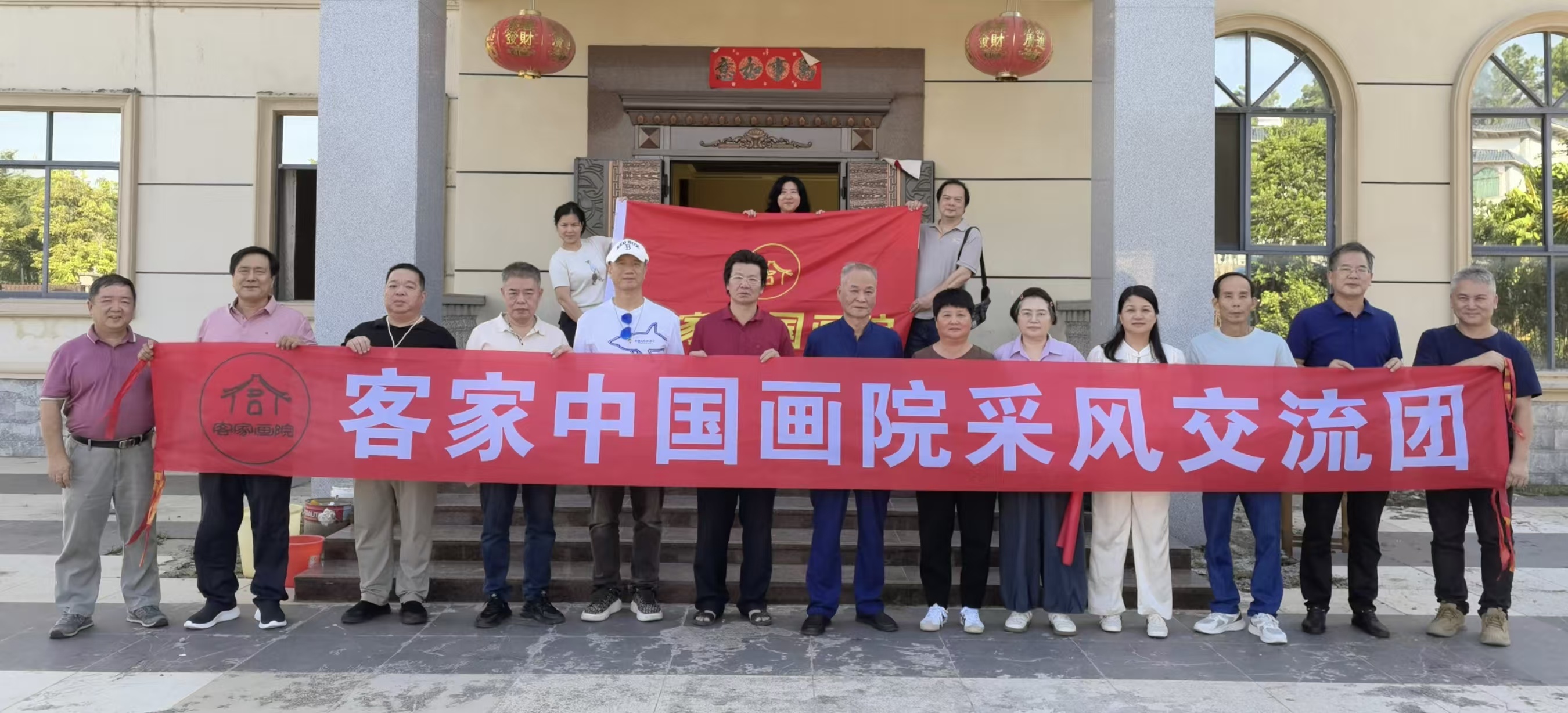 笔墨写山河 丹青赋振兴