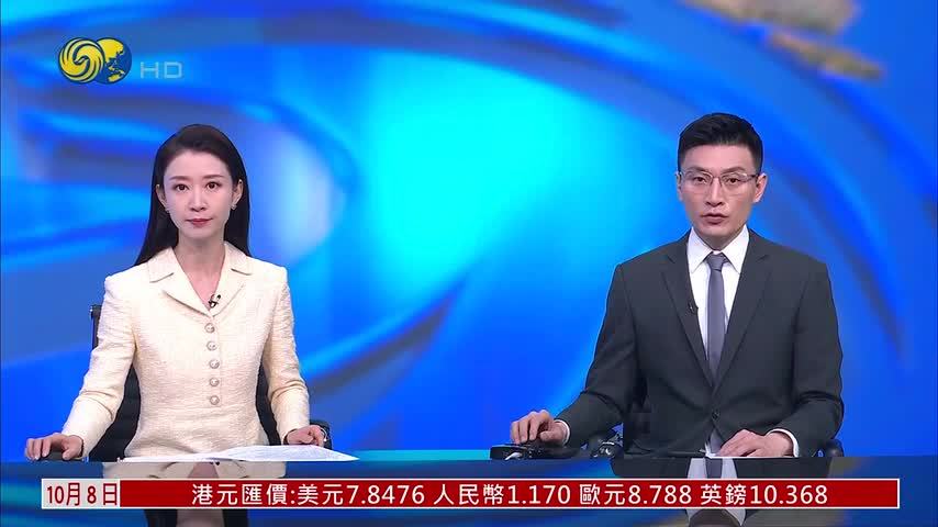 美国截获运往古巴生物柴油 总值280万美元