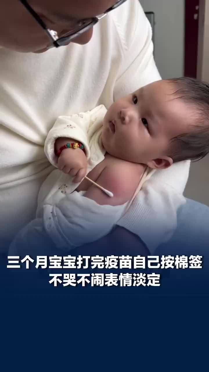 妈妈回应宝宝打完疫苗自己按棉签