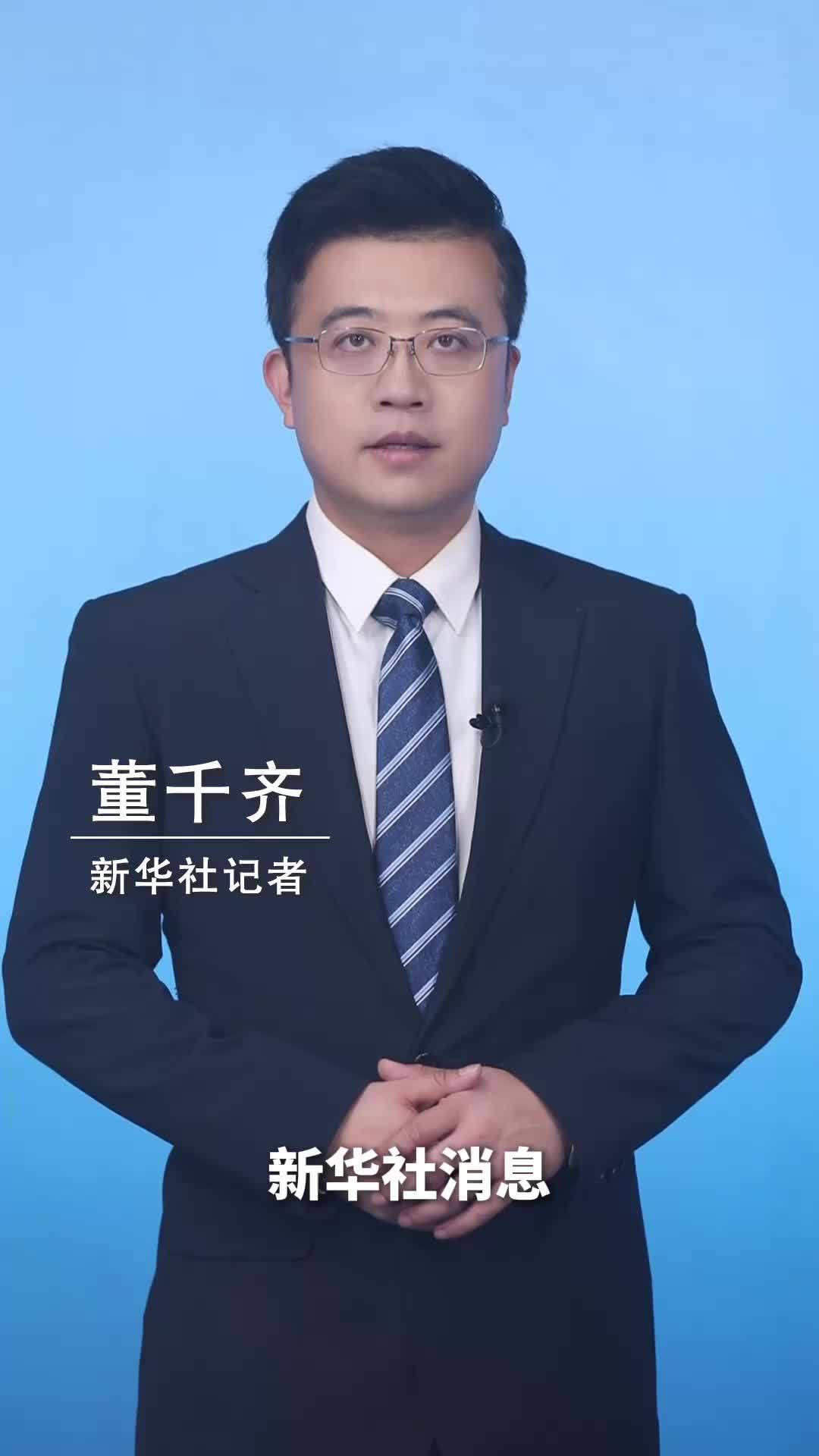 新华社消息｜全国铁路迎来国庆假期返程客流最高峰