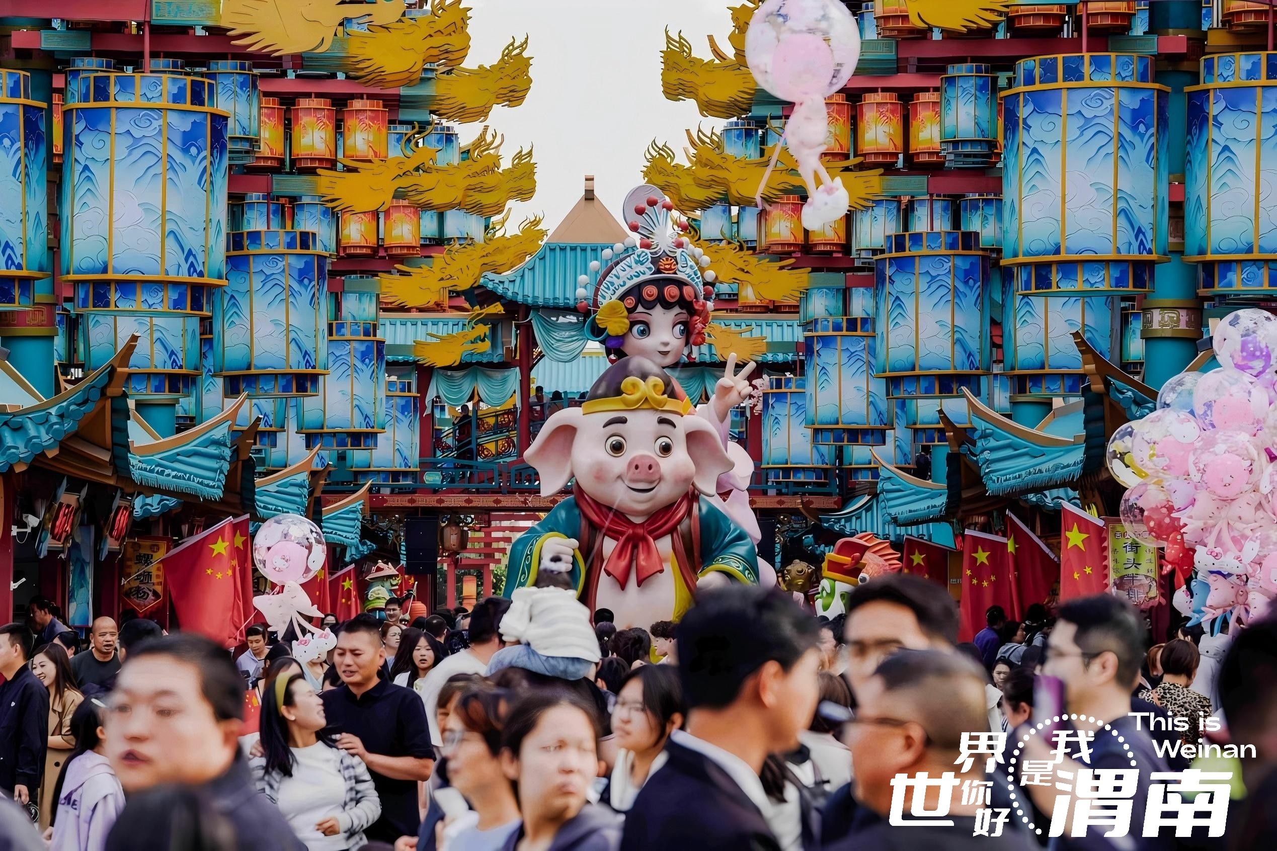 国庆假期,中华郡文化旅游景区游人如织