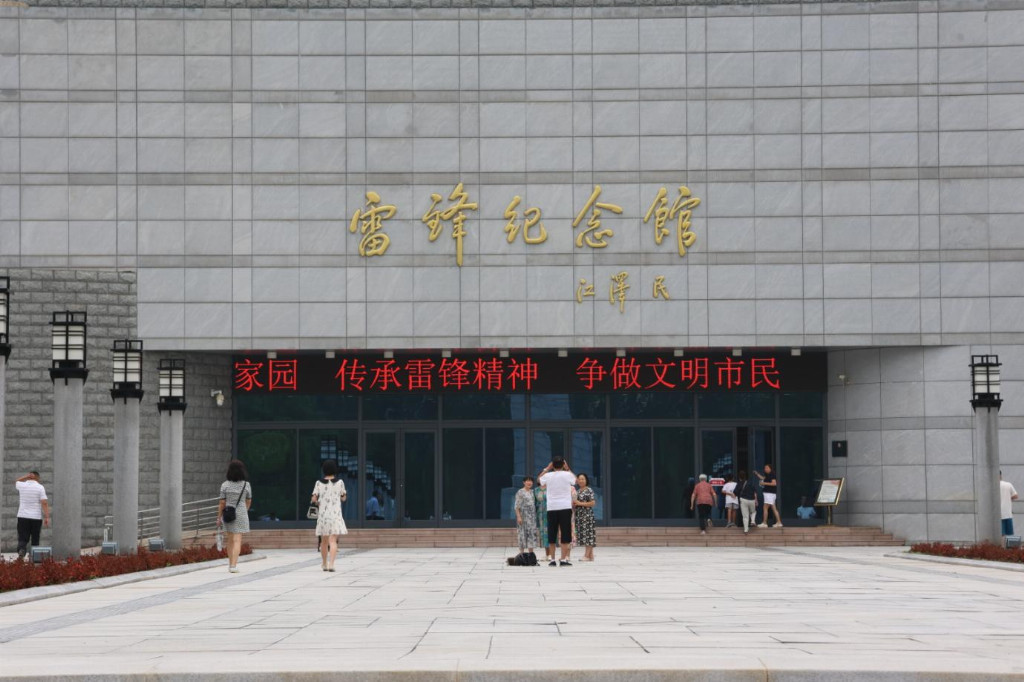 行走红色沃土,探寻烽火记忆——辽师大文学院学子赴辽宁抚顺开展三下乡社会实践
