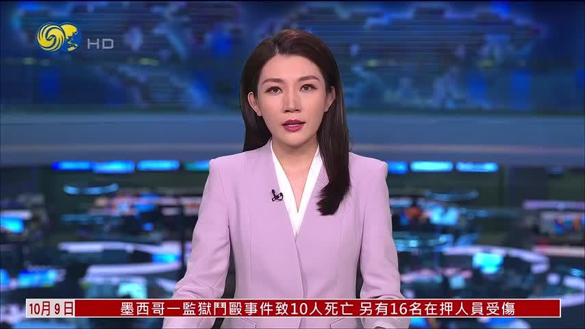 两名拉脱维亚男子涉嫌擅闯英空军基地被捕