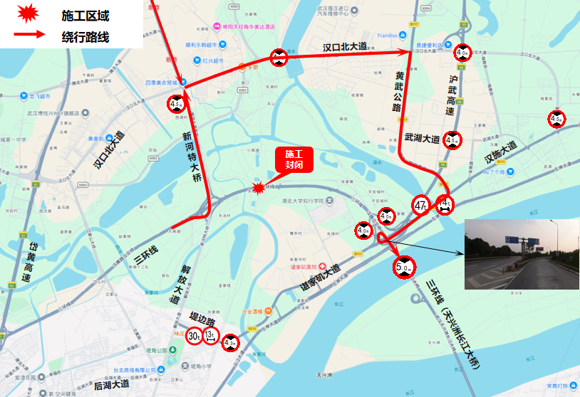 紧急通知：10月10日起武汉三环线部分路段临时封闭，附施工及绕行图