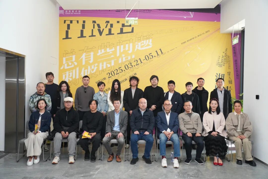 【第五届湖南美术馆“青扶计划”】总有些问题刺破时间