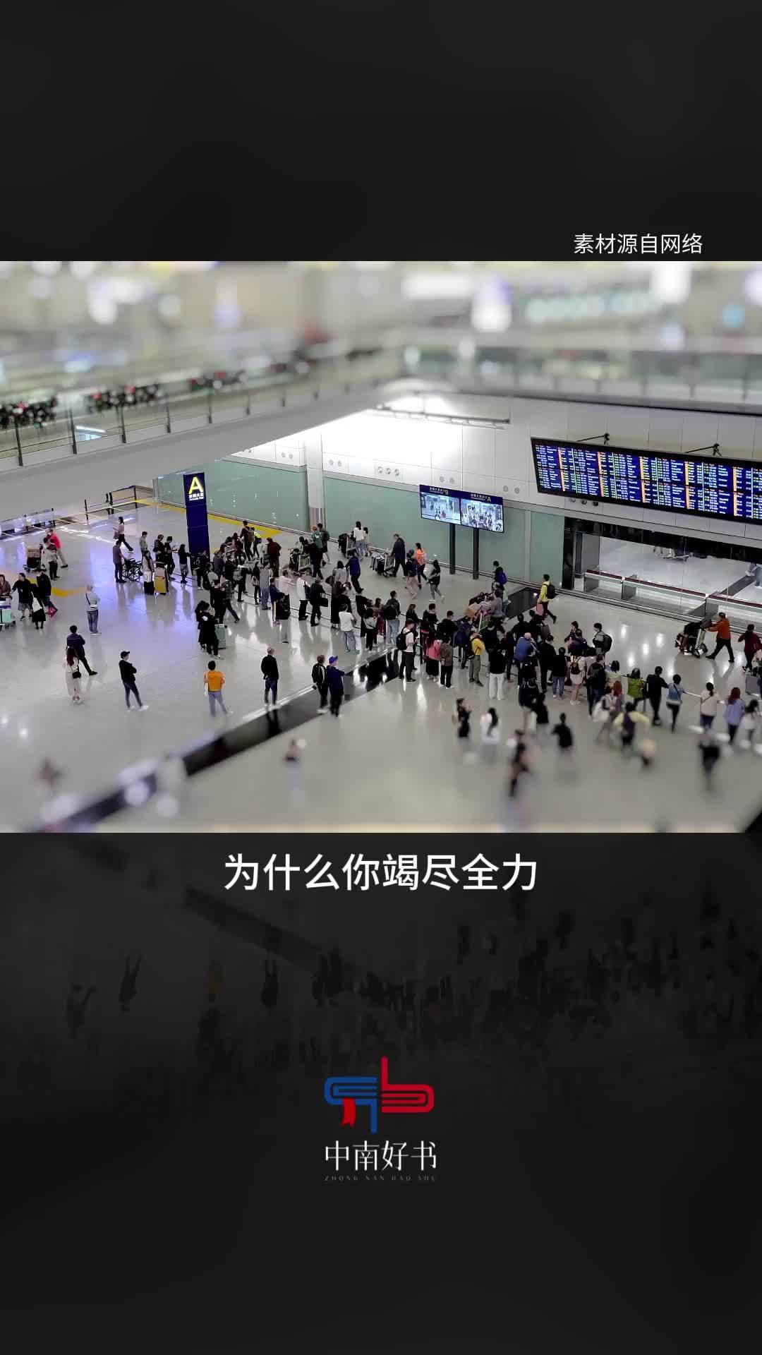 国庆长假比上班还累？哲学家维特根斯坦一句话点破