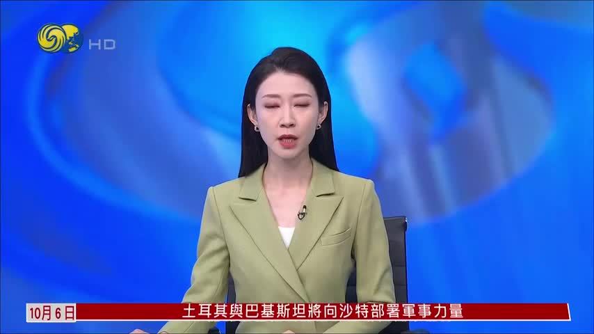 以色列纪念哈马斯突袭3周年 安全形势不乐观