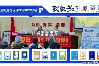 闹市留芳，开卷寻雅 —— 让逛街驻足瞬间邂逅人文雅趣