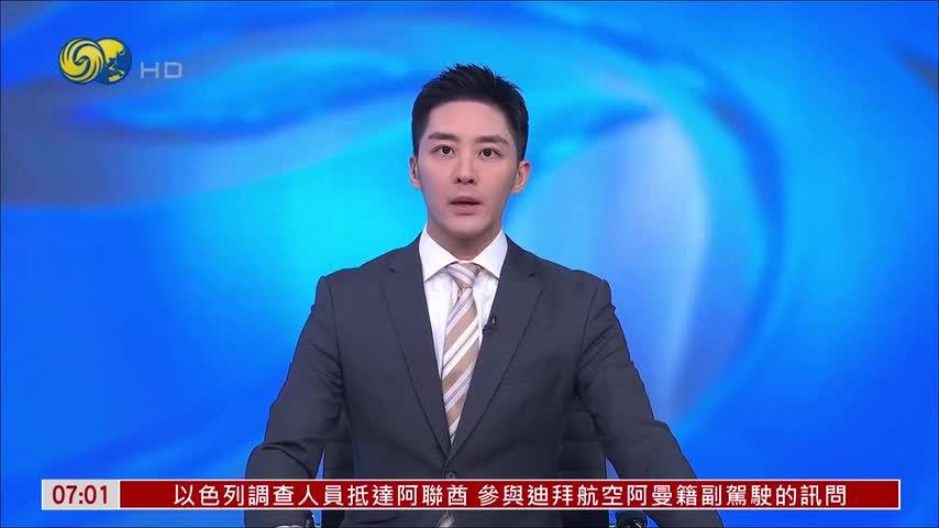 也门胡塞武装打击沙特阿美石油公司设施