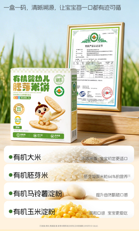 微信图片_20260817135352_706_8.png