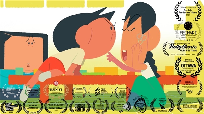 《Family Dinner》作品及影展入选/获奖信息
