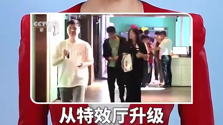 主播说联播 | 300亿票房，撬动4700亿“大账本”