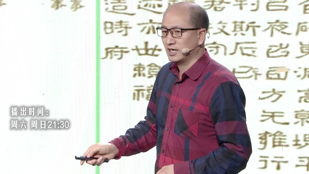 《西狭颂》385字雄迈静穆　专家带你解锁汉隶方圆密码
