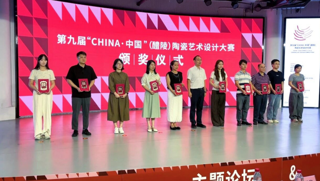 从釉下五彩到特高压绝缘子：千年瓷都醴陵的双向突围