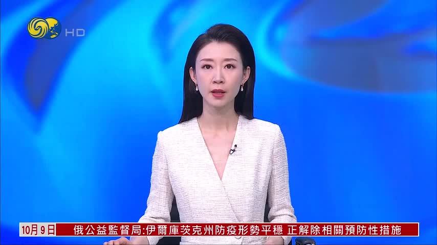 土耳其将《麦加防务协议》提交议会审议
